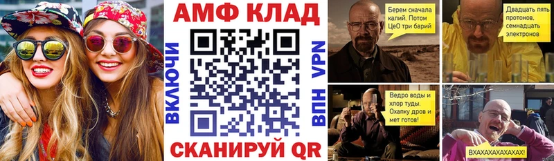 АМФЕТАМИН Premium Сим
