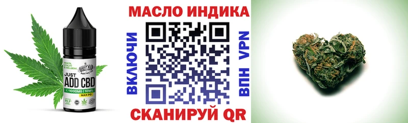 Еда ТГК марихуана  Сим 