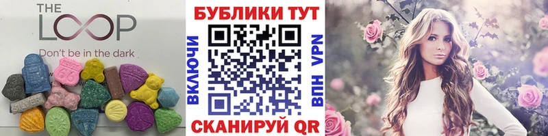 ЭКСТАЗИ XTC наркотики Сим
