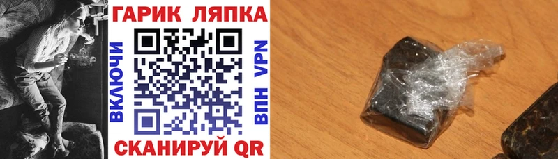 Гашиш Cannabis  Сим 