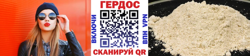 что такое наркотик  hydra ТОР  Героин гречка  Сим 