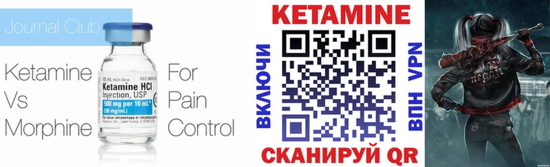 Кетамин VHQ  blacksprut рабочий сайт  Сим 