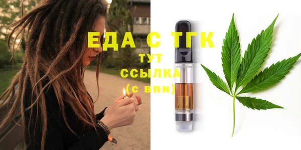 мет Абаза