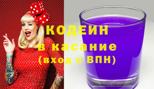 шишки Абинск