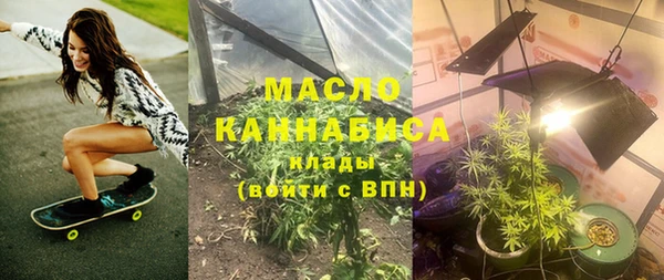 шишки Абинск