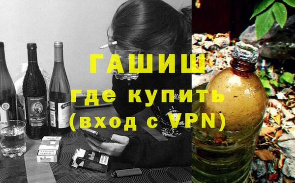 шишки Абинск