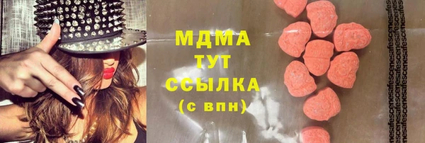 шишки Абинск