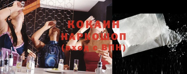 прущая мука Абдулино