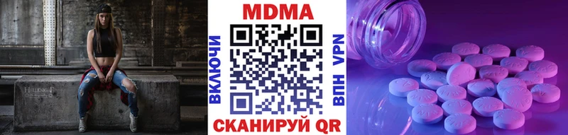 MDMA молли  Сим 