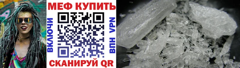 МЯУ-МЯУ mephedrone  Сим 
