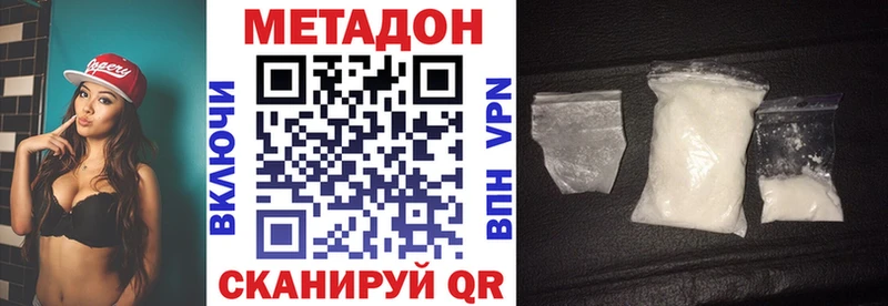 Метадон VHQ  сайты даркнета телеграм  Сим 