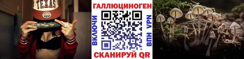 Псилоцибиновые грибы MAGIC MUSHROOMS  Сим 